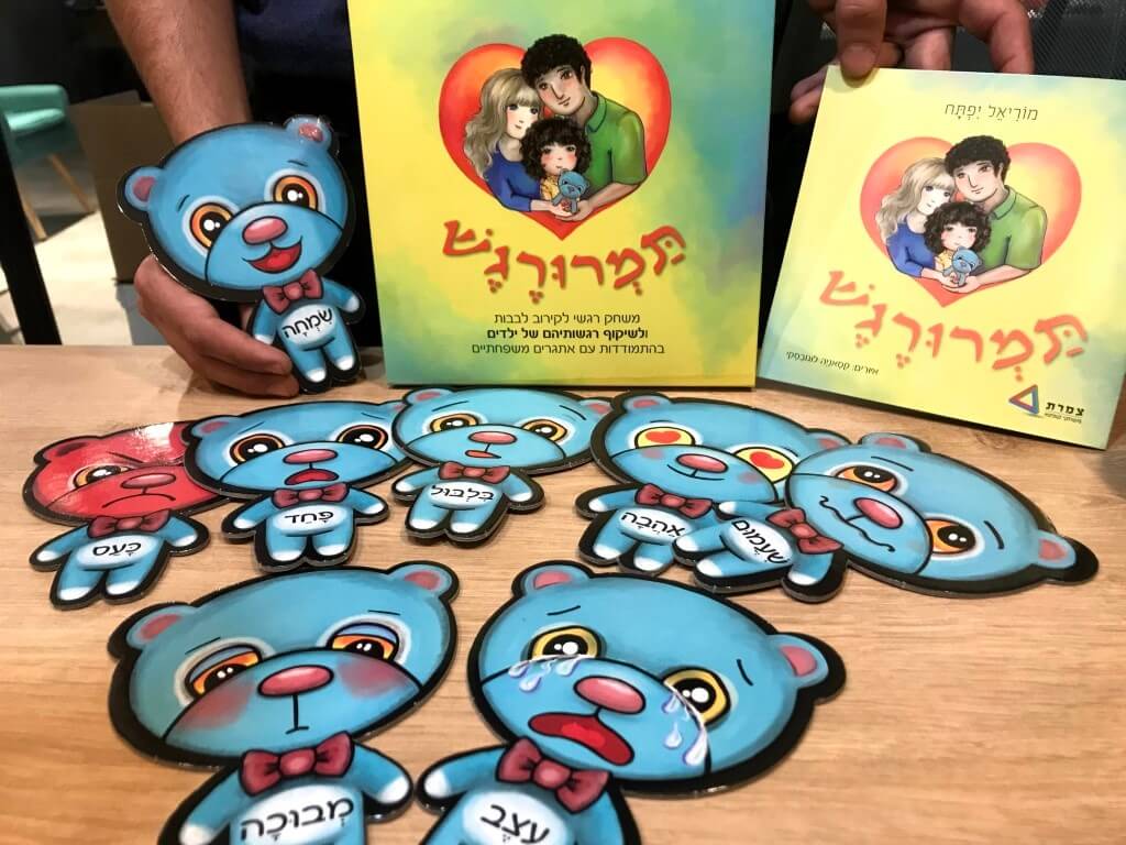 מוריאל יפתח